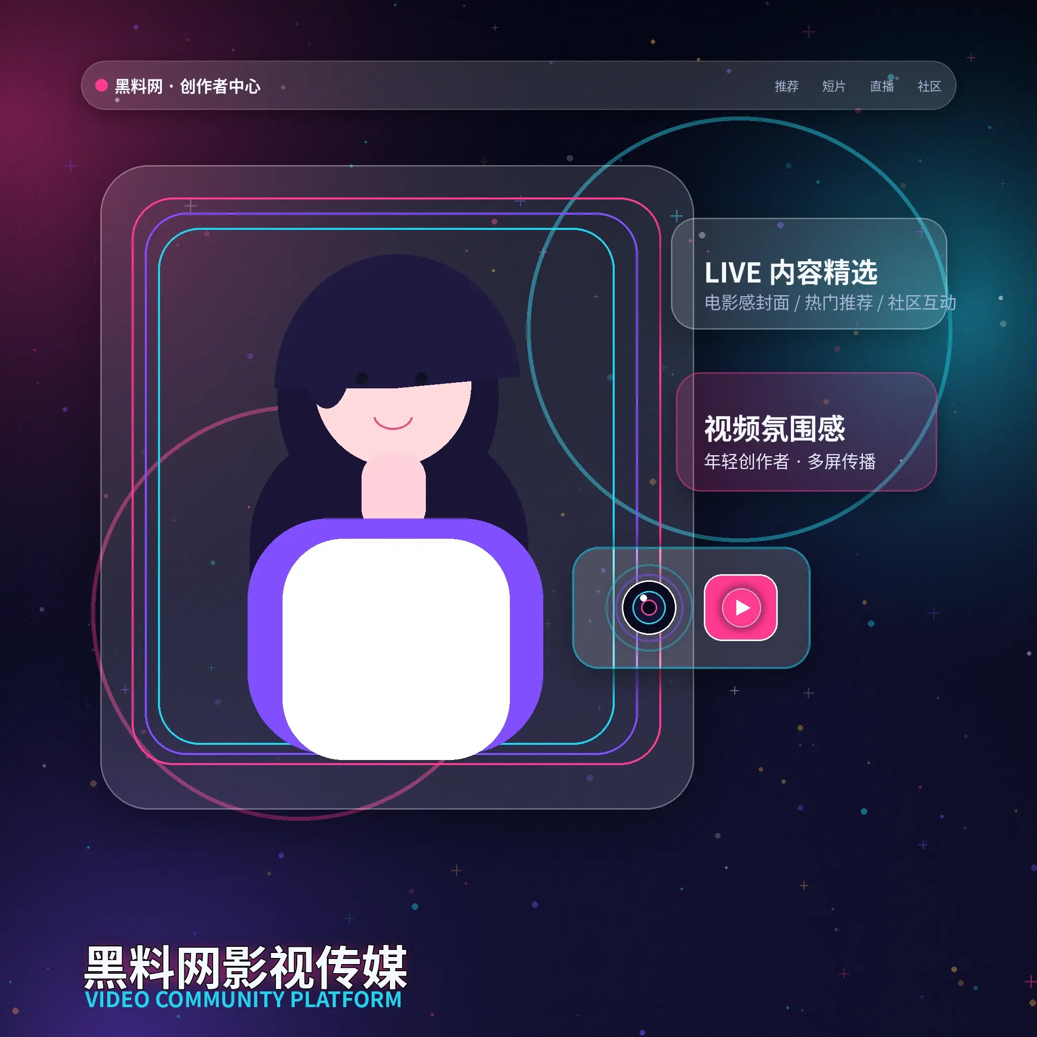 91网理性社交服务展示
